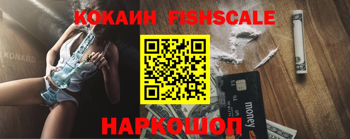 Cocaine 98% Великие Луки