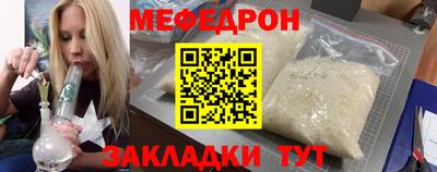mix Ярославль