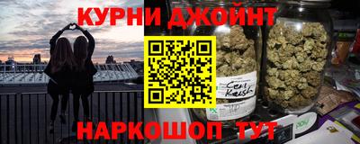 дистиллят марихуана Анжеро-Судженск