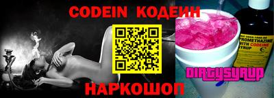 прущие крисы Анапа