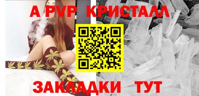мяу мяу мука Ангарск