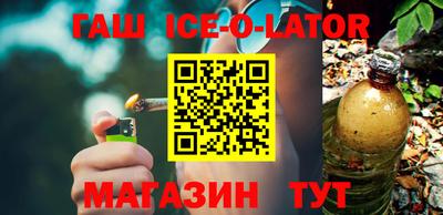 дистиллят марихуана Анжеро-Судженск