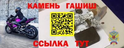 прущие крисы Анапа
