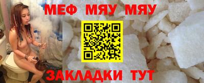 mix Ярославль