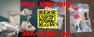 mix Ярославль