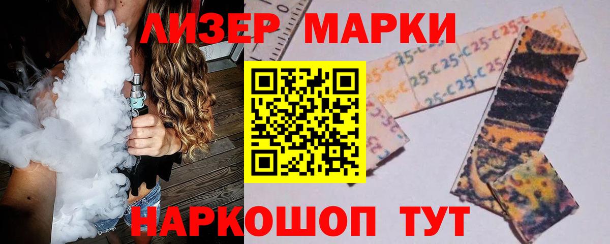 Великие Луки  ЛСД экстази ecstasy  Вход с VPN 