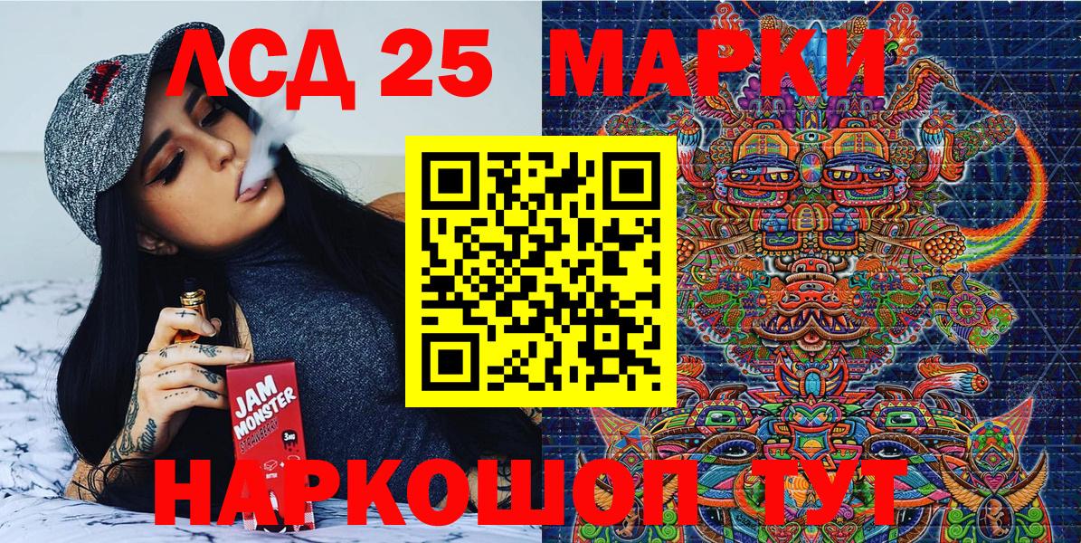 Марки N-bome 1500мкг  сколько стоит  Вход с VPN  Великие Луки  Марки N-bome 1500мкг  Марки NBOMe 