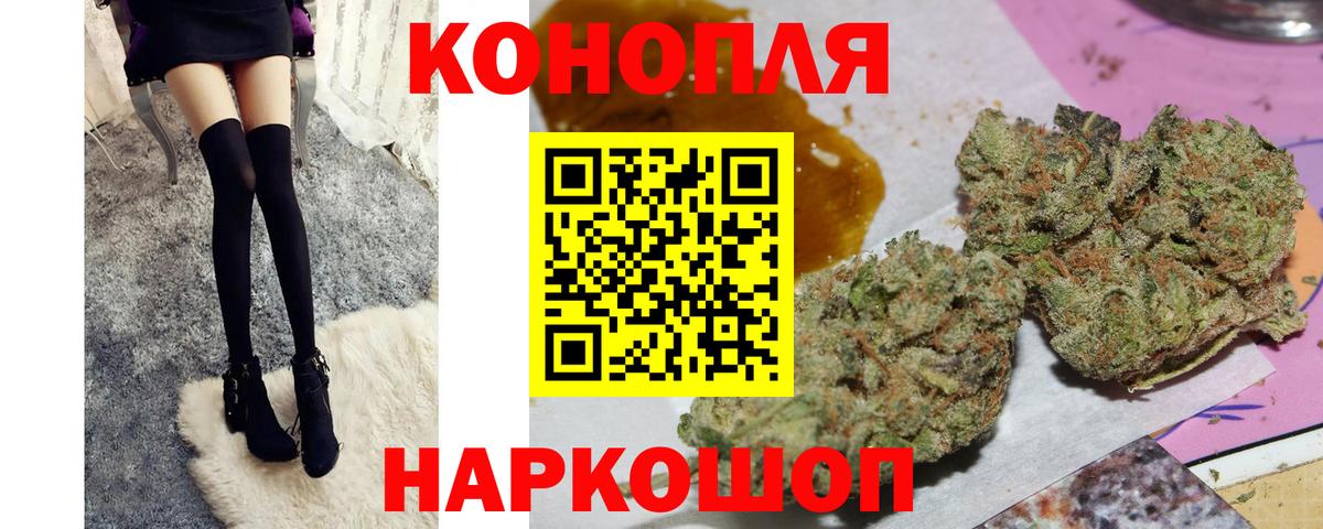 Великие Луки  Шишки марихуана Bruce Banner  Вход с VPN  Бошки марихуана White Widow 